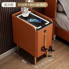 【格森】床頭櫃 窄邊簡約現代迷你 臥室收納櫃, 深灰(岩板),(整裝)35x40x50, 1個