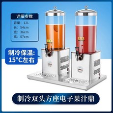 호텔 업소용 디스펜서 냉음료 식혜 카페 주스 뷔페 콜라 조식 주스기 부페, 사각형 12L 냉각