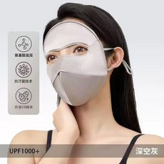 夏季桑蚕丝防晒面罩防紫外线遮阳医美脸基尼亲肤透气全脸面罩女
