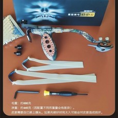 李尋歡判官五代彈弓 高端迷彩扁皮筋 成人競技彈力彈弓玩具禮品, 1個, 迷彩