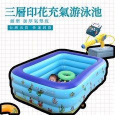 淘氣寶貝嬰幼兒童寶寶游泳池 戲水池 嬰兒游泳池 家用充氣寶寶保溫游泳桶 海洋球池玩具池, 如圖色, 1個