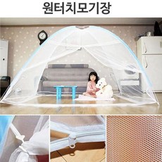 바이온 프리미엄 원터치모기장 특대형 9-10인용, 불루