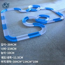 미니카 활주로 경주대회 다용도 묘기 경주로 트랙 레일 서킷 조립식, 맑은 하늘색 우량 ABS 플라스틱 양카이 트랙 송차, 1개