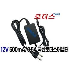 DC 12V 0.5A(500mA) SW012C-12000500/KM12050/SP0601 RSS1002-042120-W2K-C/SJ-01204 호환 국산어댑터, 1개