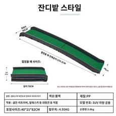 계단 반려견 차량용 접이식 사다리 대형견 발판 이동식, 단일 접이식 잔디