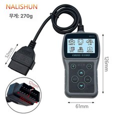 인포카 차량용스캐너 캔 차량진단기 새로운 언어지원 자동차 스마트 항목 신모델, MS 310, 1개