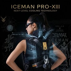東方不敗 ICEMAN PRO-XIII 旗艦水冷服套組