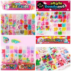 트윙클구슬세트 구슬꿰기, 1개