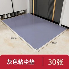 업소용 발매트 현관 입구발판 일회용 끈끈이 스티키매트, 1개, A. 30 개의 회색 사진 약 90 일 동안 사용 가능