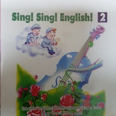 미개봉CD) Sing Sing English 2 - Ten little Indians