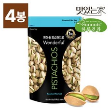 [하루견과] 원더풀 피스타치오 무염 150gx4봉 (총600g), 150g, 4개
