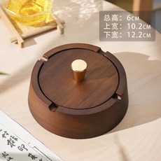 董事長用 高檔 辦公室 書房 防風 厚重 吹不走 防飛灰 木質 菸灰缸 煙灰缸 客廳 好用, 1個, 圓