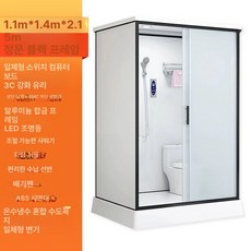 간이 샤워부스 헬스장 원룸 샤워실 화장실 진수 이동형, 길이 1.4m 1.1m 2.15m-정면 B, 스팀 없음