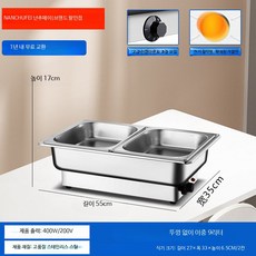 뷔페용 스테인리스 전기 보온오븐 업소용 음식워머 호텔 레스토랑 푸드워머 챠핑디쉬 보온기, 전기히터 뚜껑없음 이중 9L