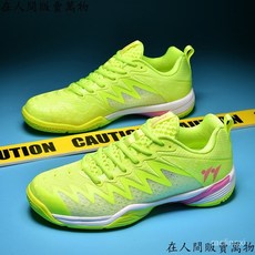 羽毛球鞋 跑步鞋 排球鞋 網球鞋 桌球鞋 乒乓球鞋 新款透氣運動鞋 男女專業碳闆減震防滑抗扭訓練網球鞋