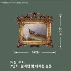 빈티지 인테리어 벽걸이 액자 세트 사진 레진 장식, 1개, 필드 FJ7 가로형