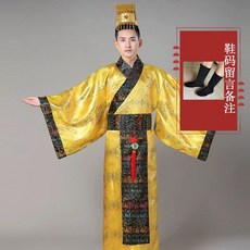 당나라 황제옷 의상 코스튬 황제 행사 가운 진나라