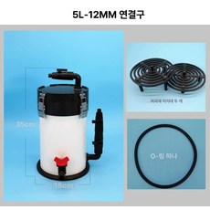 PVC 외부 여과기 유량 서브필터 연결호스 여과재, 1개, 기본 색상
