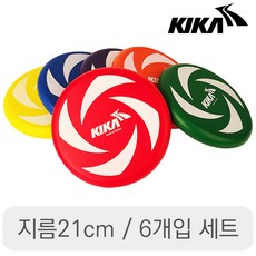 키카 소프트 플라잉디스크 원반 6개 세트 KXO-R645 대만산, 1개