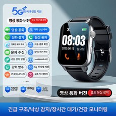 휴대용 손목시계녹음기 특수녹음장비, 5G 통화형 초고화질 영상 A, 없음