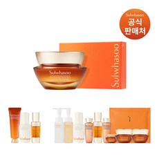 [내일도착]설화수 자음생크림 리치 50ml 기획(자음생크림 25ml+추가 10종+쇼핑백), 1개