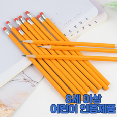 올템 HB 심플 육각 오피스 노랑 지우개 연필, 100개입, 레드