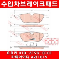 볼보 XC70 D5(D5244T)앞브레이크패드(07년~13년)17
