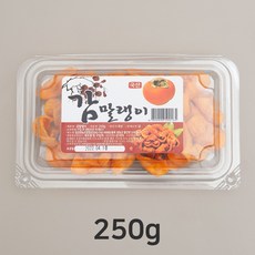 쫀득 감말랭이 곶감 반건조 씨없음, 1개, 250g