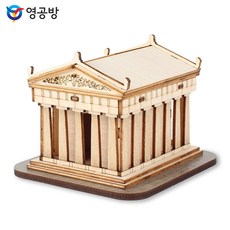 조립키트 신전 파르테논 목재모형 CM253