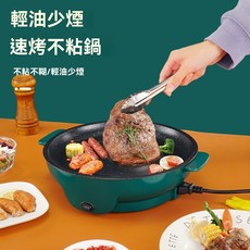 墨綠色電烤盤 輕油少煙不沾鍋 雙重溫控電烤盤 110V, 100V墨綠色, 1個