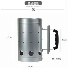 戶外燒烤碳引燃桶, 1個, 原版加厚小號PP袋裝:如圖所示