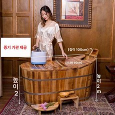 반신욕기 편백나무 욕조 피톤치드 좌식 히노끼탕 목욕, 1개, 100 길이 스팀기