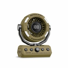 ADAMOUTDOOR 露營風扇 LED燈 數位顯示 多段風速 輕巧便攜, 沙色, 1個