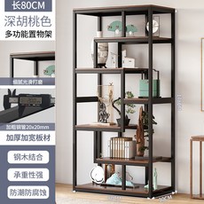 中式落地置物架, 無門款深胡桃 黑架80CM:收納美學 格調生活