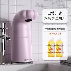 디아크몰 자동 유도 가정용 데스크탑 전기 손 소독제 자동손 세정제, 9. 캣츠 포 (벚꽃 가루) + 오렌지 2병