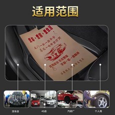 汽車腳墊紙 一次性地墊 防髒腳踏紙 腳踏墊 交車用 防塵紙 拋棄式 修配廠 保養廠 汽車美容 內裝保養, 牛皮腳墊紙 1入