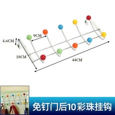 도어 행거 구슬 벽걸이 화이트 원목 미니 볼 소형 가방 옷 걸이, C. 싱글 color 10 컬러 비드 후크