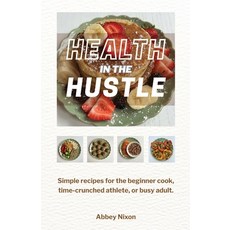 (영문도서)Health In The Hustle Paperback, United House Publishing, English, 9781952840944 United House Publishing, English, 9781952840944