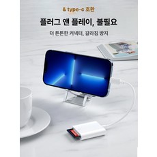 XD 카드 리더기 호환 2.0 USB 메모리 어댑터 Type-C USB2.0, 1개, 기본