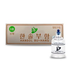 한솔 부항컵 3호 신형 (10개) 한솔 삶는 부항기컵