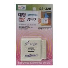 동작감지스피커 방범경보기 침입방지기