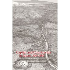 Capital and Countryside in Japan 300-1180: Japanese Historians Interpreted in English Paperback, Cornell East Asia Series, 9781885445292