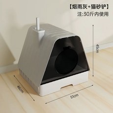 특대형 후드형 하우스 모래 화장실+팔판+ 삽, 1개, E. 연우회 완전밀폐형 대나무숯 흡착 탈취제 고양이 모