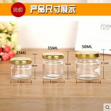 密封玻璃瓶 透明鮮燉燕窩瓶子蜂蜜喜蜜瓶分裝空瓶, 1個, 50毫升一箱216只
