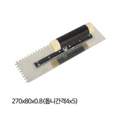 대건 흙손 미장공구 톱니고대270x80x0.8 톱니간격4x5 대건 1901937 톱니고대 흙손 미장공구 dew+5599Fx, 본상품