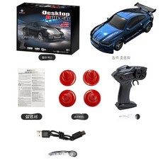 KF20 164 RC 드리프트 카 고속 레이싱 4 륜 미니 데스크탑 리모컨 자동차 전기 장난감 2.4G, 파란, 1개