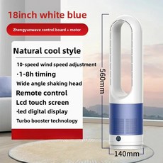 공기정화 날개없는 선풍기 온풍기 저소음 히터 BL 모터 타원형 공기청정기, White Blue summer