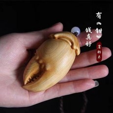【啟吉堂】臺灣出貨崖柏手把件手中有錢木雕螃蟹鉗汽車掛件把玩件, 崖柏手把件手中有前手把件木雕螃蟹鉗鉗子手, 1個
