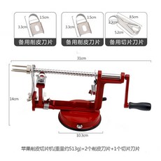 과일깎는기계 사과 곶감 돌려까기 박피기 껍질 배 벗기기 필러 복숭아 깎기 가정용 감자, 필러+2필링블레이드+1슬라이스블레이드