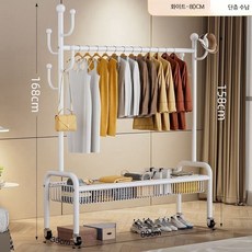 스탠드형 이동식 옷걸이 실내 침실 호환 행거 간이 건조대, 1개, 5_크림화이트80cm선인장단층수납바구니